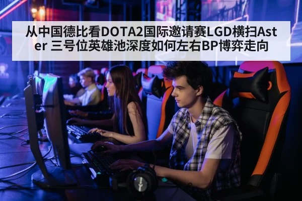 professional gamer playing computer